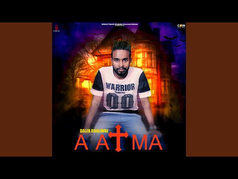 Aatma