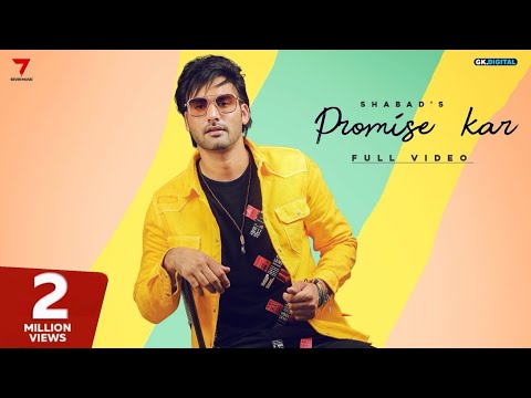 Poster promise kar lyrics – shabad