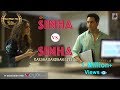 SIT SINHA Vs SINHA Rakshabandhan Short Film IQBAL KHAN ADDITI GUPTA