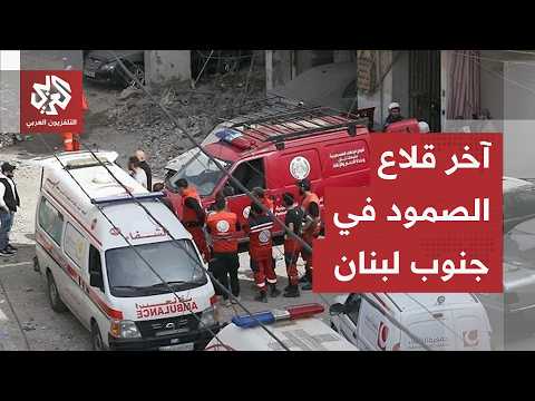 المستشفيات في جنوب لبنان