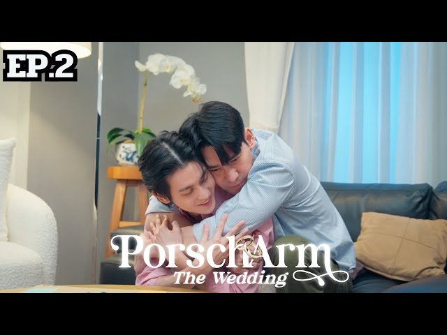 [ENG SUB] The Reality Series “PorschArm The Wedding” |  EP.2