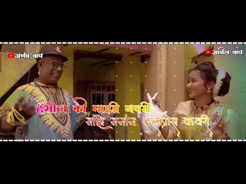 Papletwaali New Song Status 