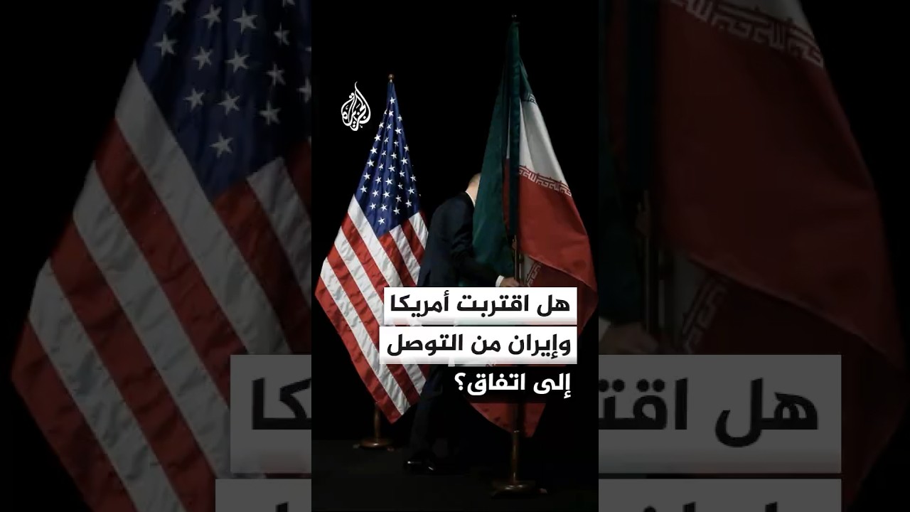 فيديو | الشايجي: التسريب بشأن اقتراب التوصل إلى اتفاق بين الولايات المتحدة وإيران متعمد لخفض أسعار الوقود