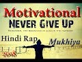 Never Give Up Hindi Rap Mukhiya Motivational Video 2018