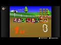 Mario Kart 64 150cc Mushroom Cup