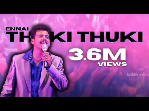 Ennai thuki thuki | Pr Darwin Ebenezer | Tamil Christian Song  | Ezhunthaavar