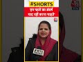 हम पहले का संघर्ष याद नहीं करना चाहते: Shafali Verma की मां #shorts #shortsvideo #viralvideo - Video