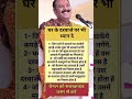 Pradeep Mishra Pradeep Mishra Live Pradeep Mishra Katha Pradeep Mishra Ke Upaye Pandit Pradeep