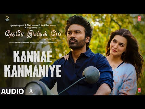 Kannae Kanmaniye Audio Song | Tere Ishk Mein | Dhanush, Kriti | AR Rahman | Aanand L Rai | Bhushan K
