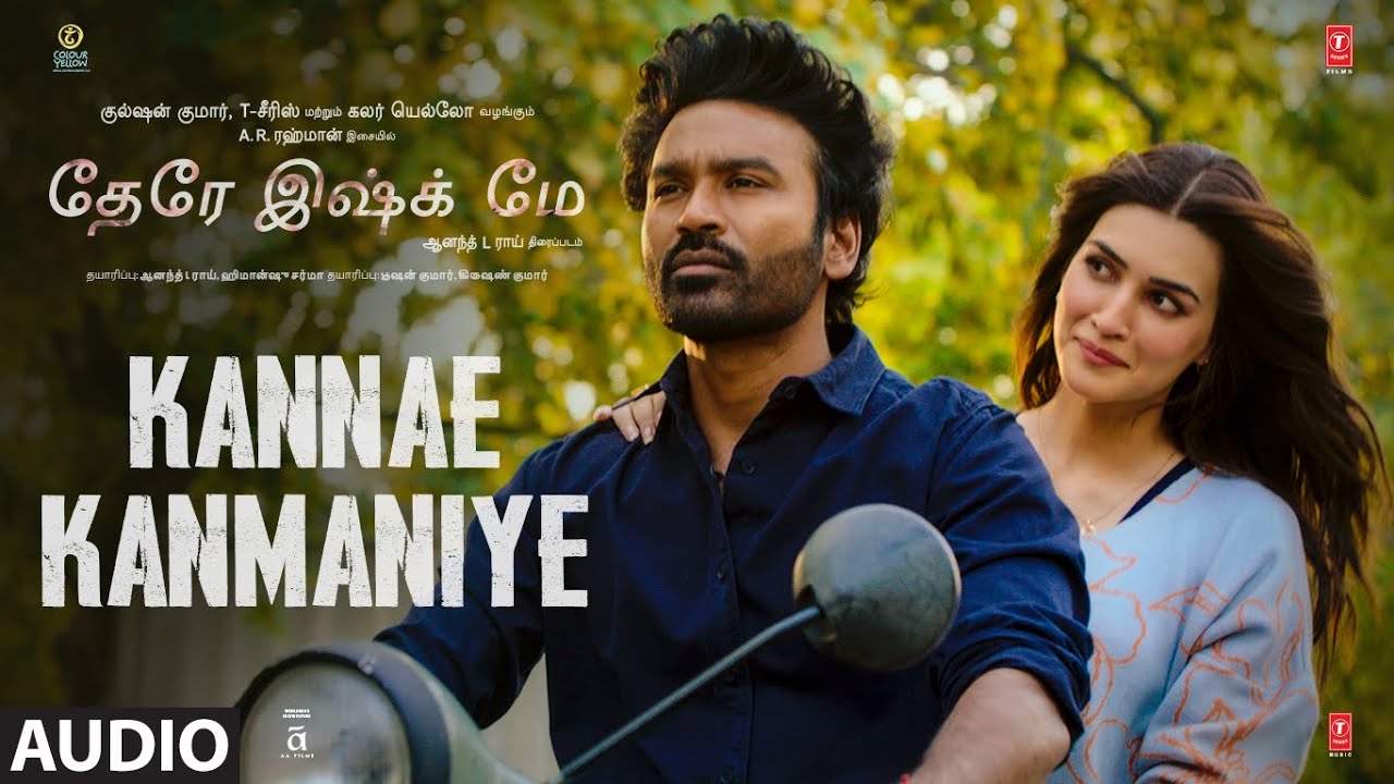 Kanne Kanmaniye Song Lyrics | Tere Ishk Mein Tamil | A.R. Rahman
