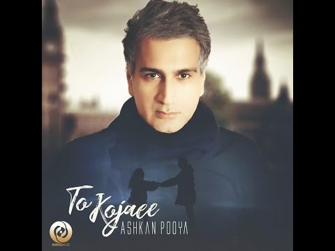 Ashkan Pooya - To Kojaee (Official Track)