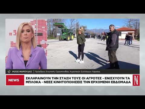 Σκληραίνουν τη στάση τους οι αγρότες