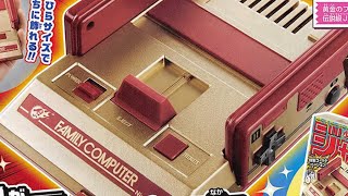 Classic Nintendo Games