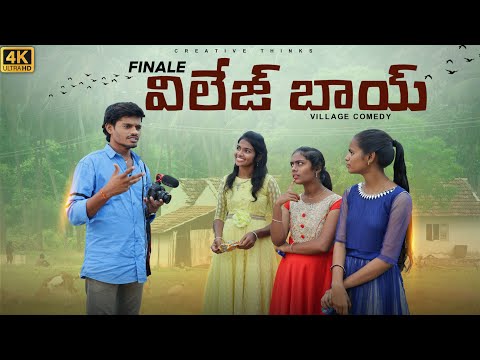 Village Boy Finale |4K | Village Comedy | Creative Thinks