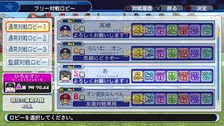 マエピー坏