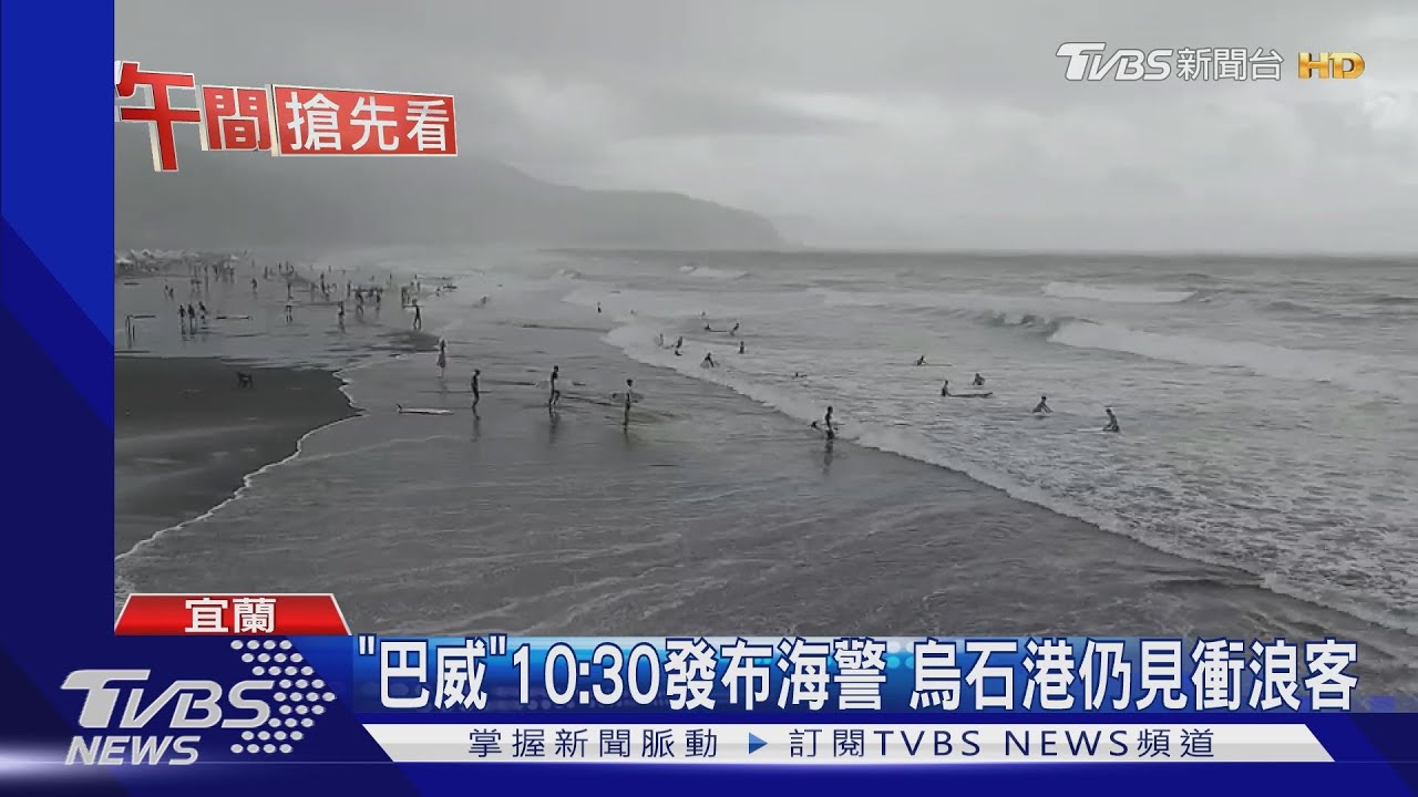 「巴威」近!大雨路滑騎士摔排水溝 2人輕傷