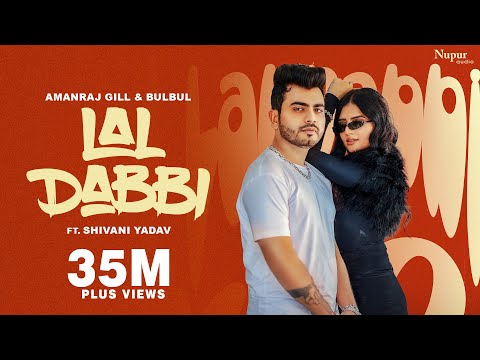 Lal Dabbi — watch video