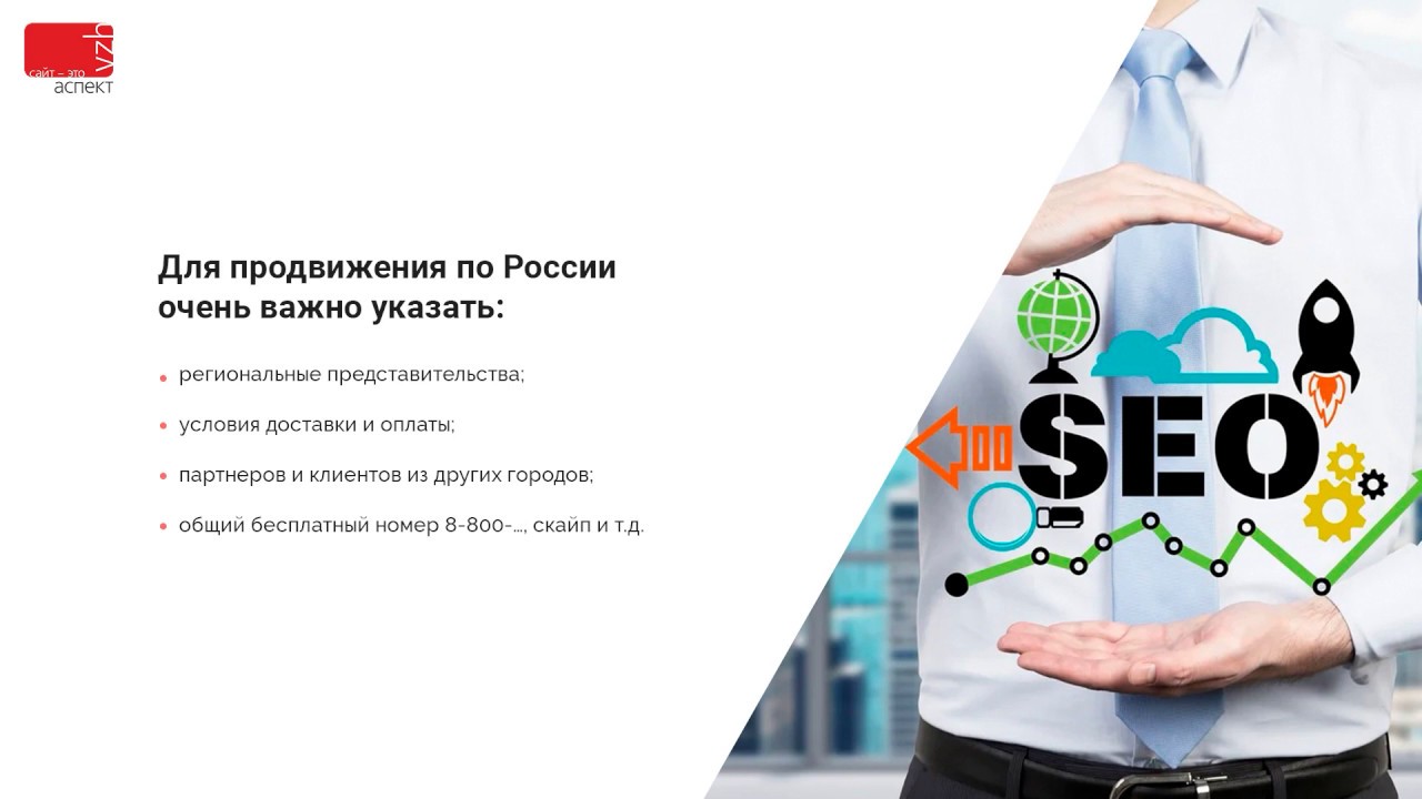 Раскрутка сайтов россии разработка продвижение сайта в москве