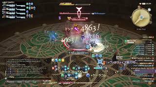 【FF14】9/7配信 RWを作る