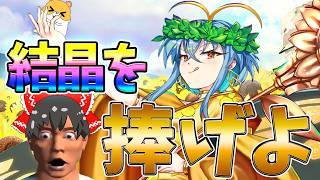 PHラルバが欲しすぎてガチャ禁できな～い！！【東方ロストワード】（ゆっくり実況）part３３２