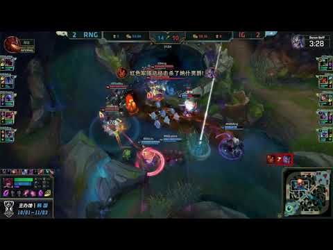 RNG VS IG Game 5 Highlights 2018 LPL Summer Finals