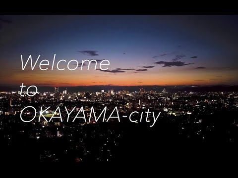 岡山市観光PR動画【Welcome to OKAYAMA-city】ロングバージョン