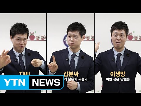「추리」의 한국수어 표현