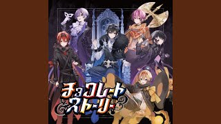 君は僕のご主人様