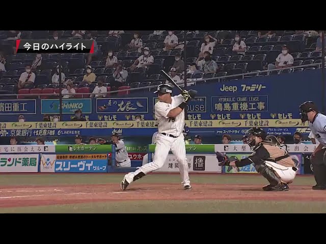8/11 マリーンズ対ファイターズ ハイライト