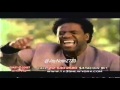 Al Green - Your Heart's In Good Hands (1995 Music Video)(X)