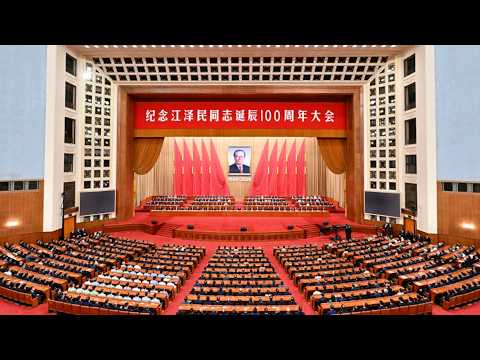 Xi addresses commemorative gathering for late leader Jiang Zemin