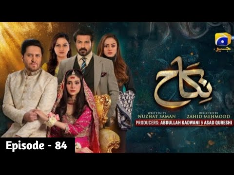 Nikah Episode 84 Promo| Nikah Drama Teaser Episode 84