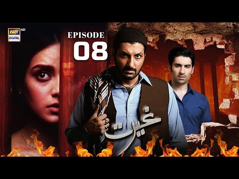 Ghairat Episode 8 | Muneeb Butt | Iqra Aziz | Syed Jibran | ARY Digital