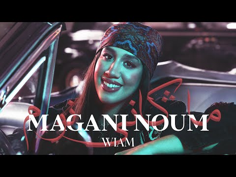 WIAM - MAGANI NOUM - [Official Music Vidéo] | 2025