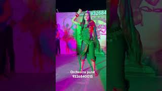 Download lagu #Shirur #orchestra #orkestra #pune #dancemusic #dancer #DanceVideoViral #viralvideo #trendingsongs mp3 Download lagu #Shirur #orchestra #orkestra #pune #dancemusic #dancer #DanceVideoViral #viralvideo #trendingsongs mp3