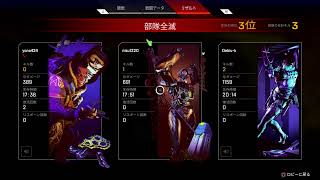 ［APEX］ダイヤになりたい。ランマ延長記念
