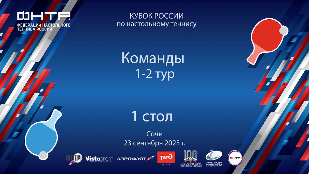КР 2023. 1 стол. 23.09.23