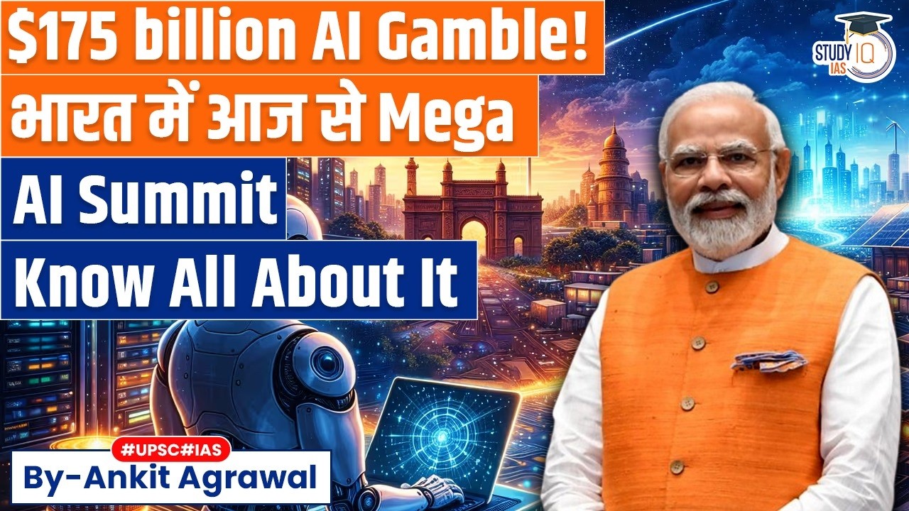 India AI Impact Summit 2026 | Know all about it | Ankit Agrawal Study IQ