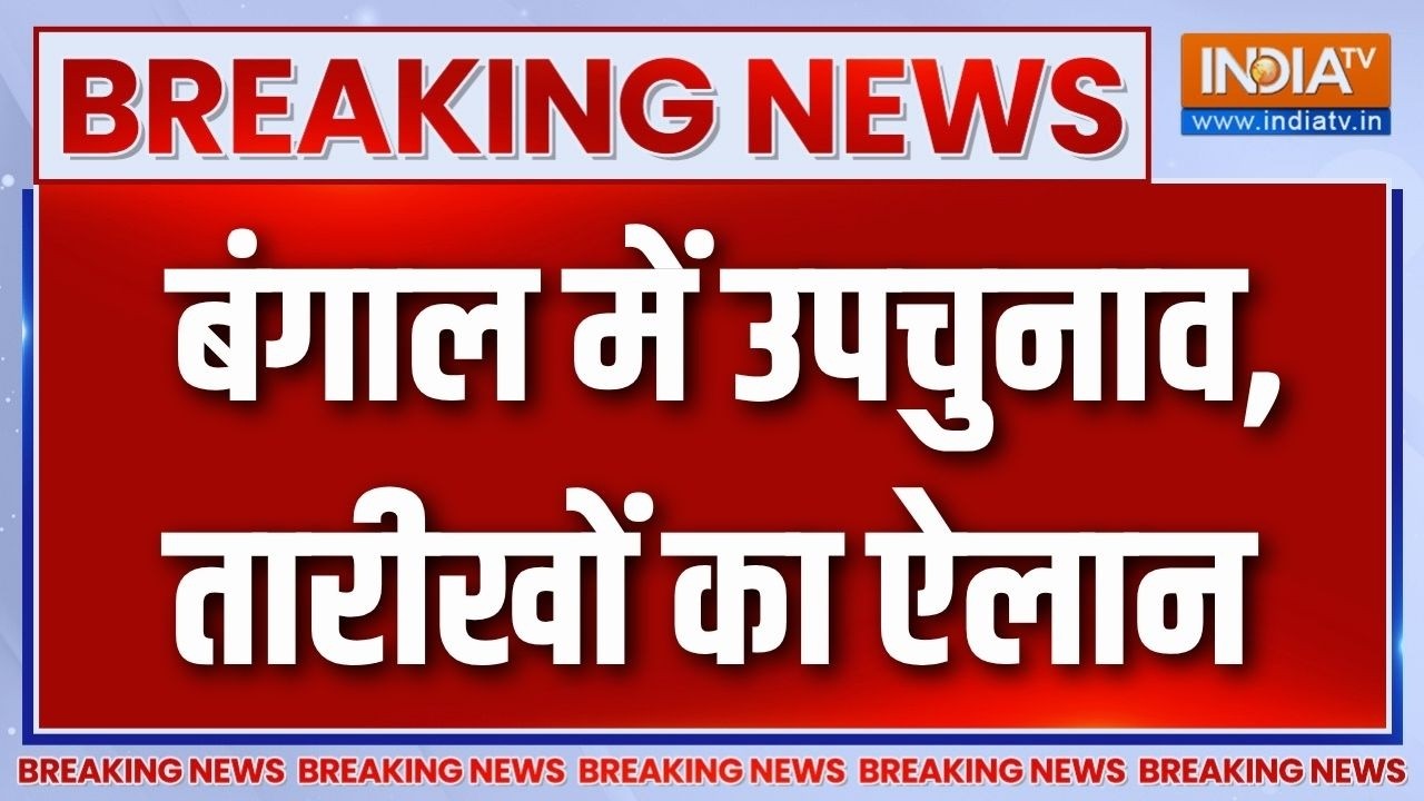 Breaking News : 5 विधानसभा सीटों पर उपचुनाव का ऐलान | By Election Date | Tamil Nadu 