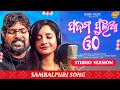 Padma Fulia Otha  | Rukusuna | Archana Padhi | Narendra Deep Srusti Music