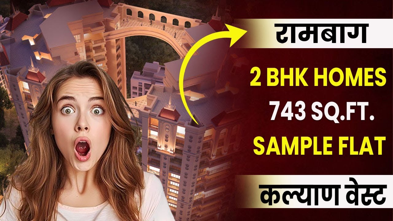 2 BHK Flat For Sale in Rambaug Kalyan West | Call 9022112222