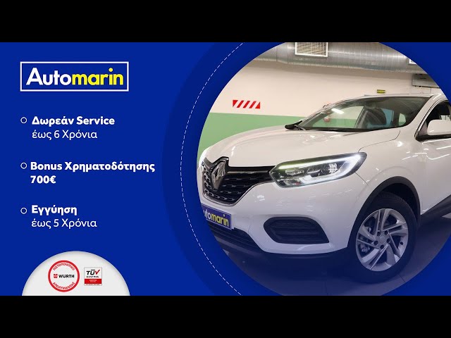 Automarin - Renault Kadjar 1.3 (2019)-preview