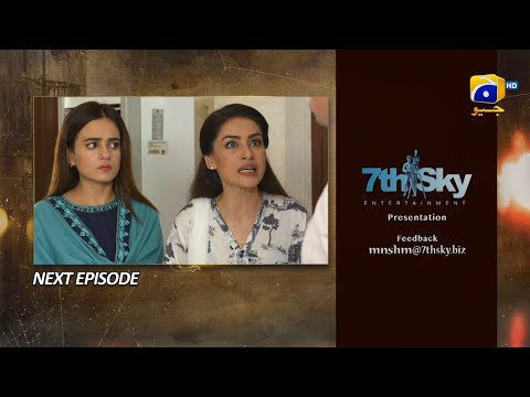 Maa Nahi Saas Hoon Main Episode 13||Teaser||14th November 2023||HAR PAL GEO||Haram Tech2