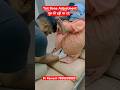 Tail Bone Adjustment Tail Bone Pian Shortsfeed Chiropractor Ytshorts Shorts Viral Gurgaon