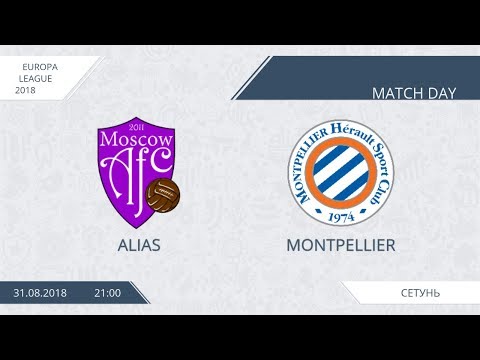 AFL18. Champions League. Alias - Montpellier