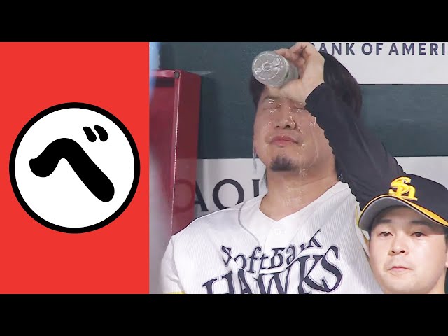 【ベ】ベンチで「ミニ滝行」…斬新すぎる！【まとめるほどではないまとめ】