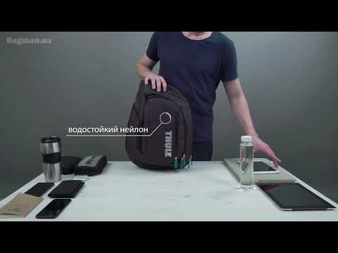 thule crossover sling pack 17l
