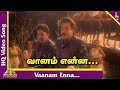 Vetri Vizha Tamil Movie Songs Vaanam Enna Video Song Kamal Haasan Prabhu Ilayaraja