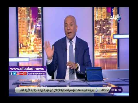 أحمد موسى التحكيم الدولي يغرم مصر 2 مليار دولار بسبب فوضى 2011
