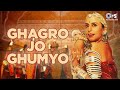 Delhi Shahar Mein Maro Ghagro Jo Ghumyo Ila Arun Indi Pop 90s Songs Hindi Vote For Ghaghra